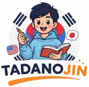 adanojin logo featuring a cartoon boy holding a book and pen in front of the South Korean flag with US and Japanese flags.